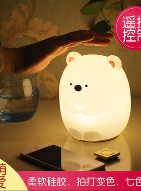 Enerfer呆呆熊七彩小夜灯硅胶减压卧室床头起夜灯可充电便携LED灯