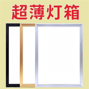 超薄灯箱超薄广告灯箱广告牌灯箱挂墙式灯箱四边开启式灯箱定做