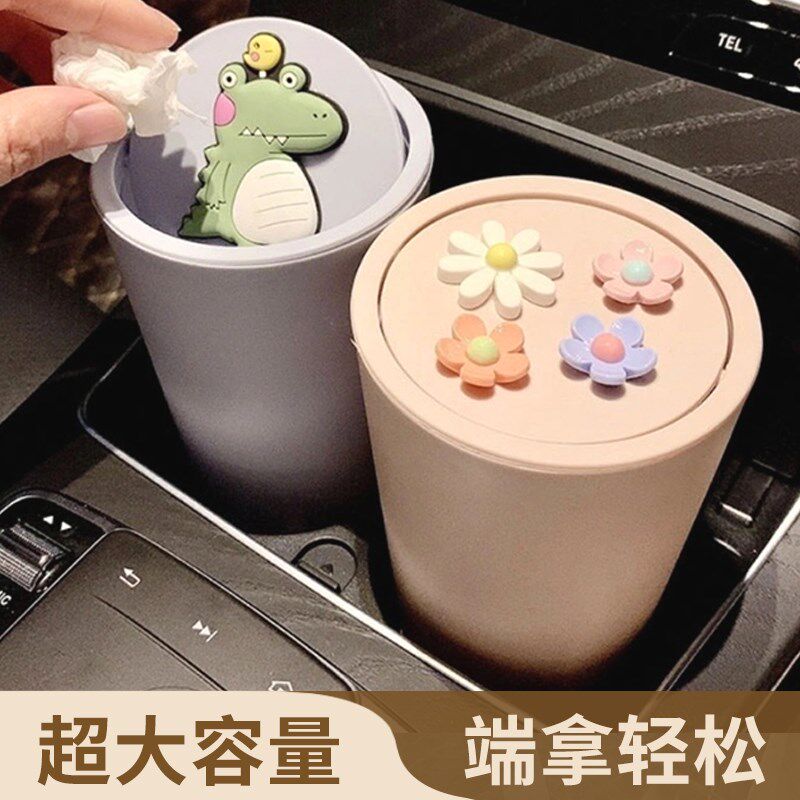 JOJOS L. PD.杂货先生.汽车车载垃圾桶雨伞桶迷你车用桌面 岳公