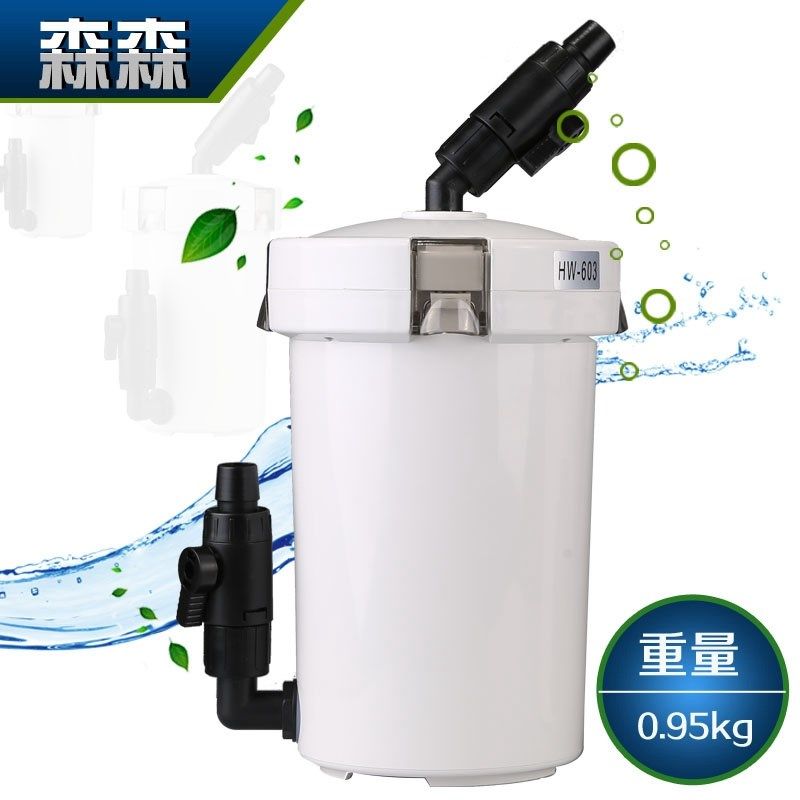 森森HW-603鱼缸过滤器外置前置过滤桶小金鱼圆形陶瓷鱼缸过滤净水