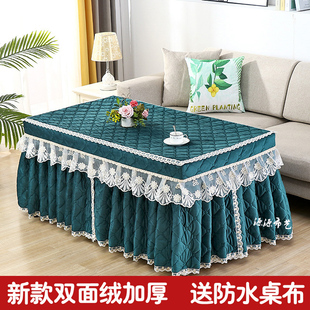 电炉罩烤火罩双面暖绒长方形茶几桌子罩新款 电取暖炉被套加厚棉裙
