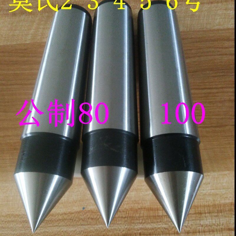 定制非标合金尖 带帽尖 加长 平头 条型 回转合金顶尖数控车磨床