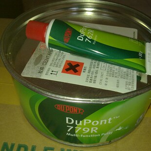 779R钣金灰多功能汽车合金灰原子灰快干耐高温合金腻子腻子膏2KG