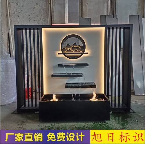 庭院不锈钢流水景墙别墅花园瀑布喷泉景观背景墙水幕墙酒店屏风