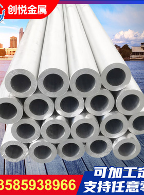 6061T6国标铝管零切大小规格6061T6铝管6061T651铝管可提供质保书