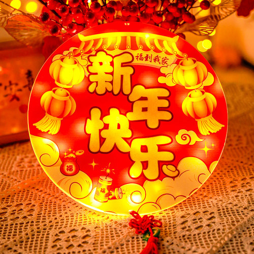 新年装饰彩灯过年气氛春节窗户客厅氛围布置发光福字挂灯2024新款