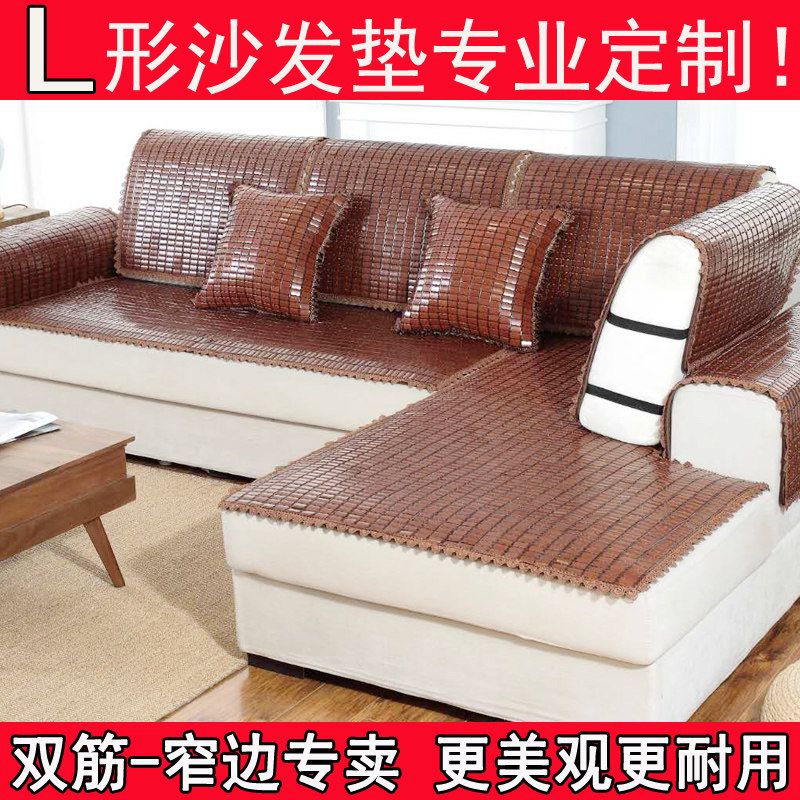 夏季沙发垫麻将坐垫巾罩套凉席防滑布艺沙发垫 夏天 凉垫定制订做