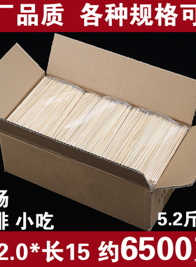 烧烤热狗竹签15cm*2.0mm鸡排鸡柳酱香饼烤肠臭豆腐水果一次性签子