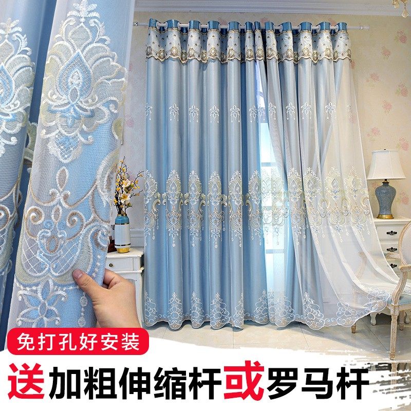 2021新款流行窗帘遮光卧室欧式客厅高档大气免打孔飘窗帘双层带纱