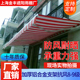 上海雨棚法式 伸缩遮阳铝合金雨蓬庭院阳台雨篷别墅电动天幕遮阳棚