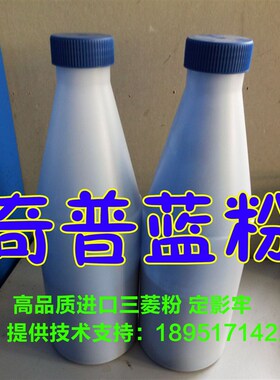 奇普工程机耗材KIP700M 7170 7100 7700 7970通用蓝粉 蓝图机墨粉