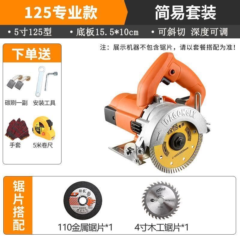 。力锽切割机大功率云石机家用木工小型手提瓷砖石材金属开槽水电,户外/登山/野营/旅行用品,户外防护配件,淘宝优惠券,粉丝福利购,淘宝优惠卷