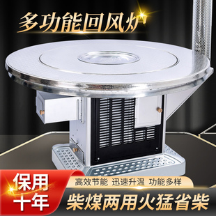 农村烤火炉家用柴火炉室内无烟取暖炉烧柴柴煤两用回风炉子煤炭新