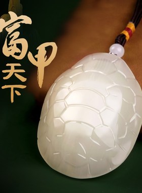 富甲天下龟壳手把件桌面摆件天然玉石雕刻龟甲把玩件解压男士礼品