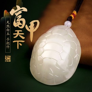 富甲天下龟壳手把件桌面摆件天然玉石雕刻龟甲把玩件解压男士礼品