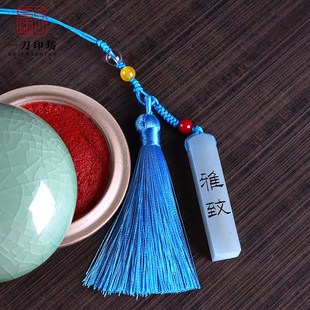 硬笔书法印章定制手工刻章姓名寿山石篆书落款章挂件玉石藏书闲章