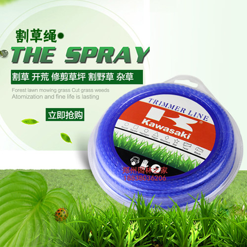 割草机草坪机圆柱形打草绳尼龙绳打草钢丝割草绳修草坪麻形打草绳