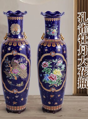 花瓶摆件一对落地大型中式客厅装饰玄关别墅酒店大堂公司开业礼品