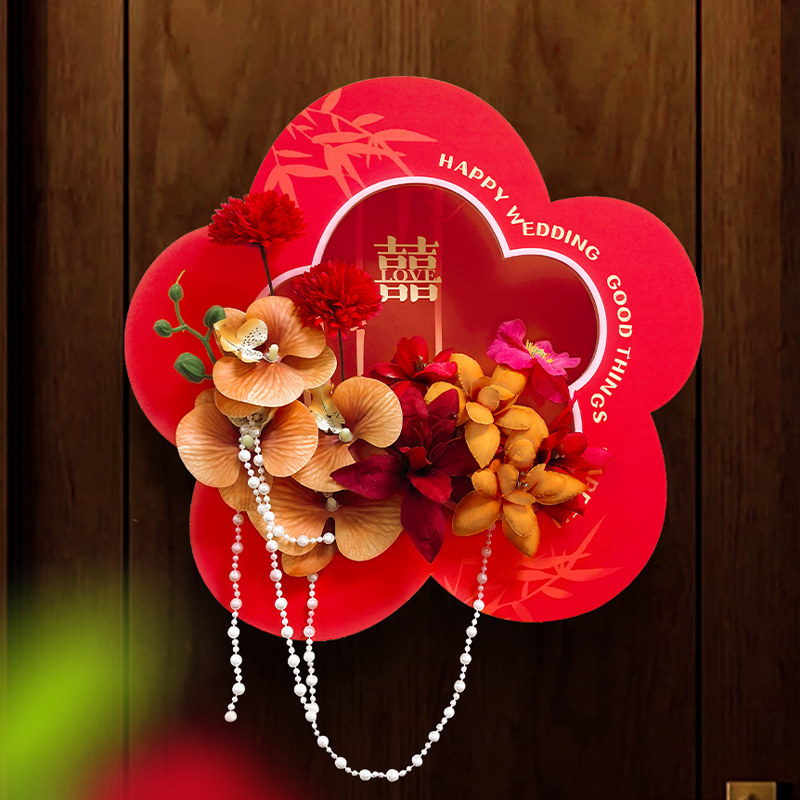 婚房布置结婚新房门贴卧室客厅装饰婚礼创意房门套装婚庆用品大全