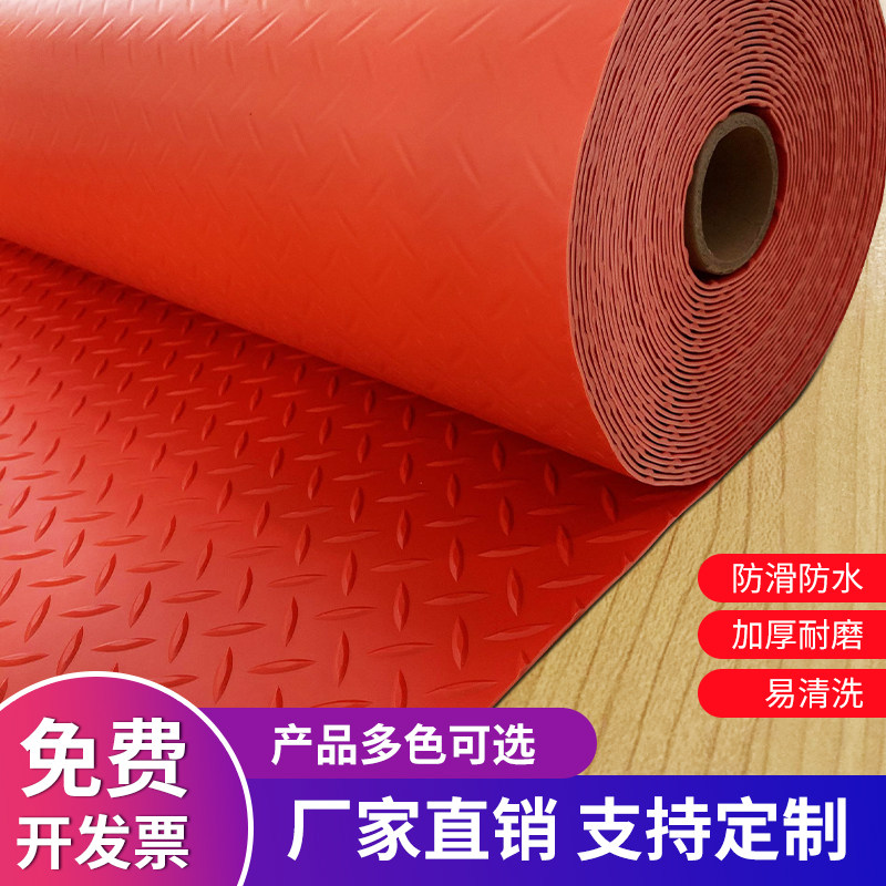 防滑地垫牛筋塑料加厚耐磨楼梯走廊车间仓库防水阻燃pvc地胶满铺