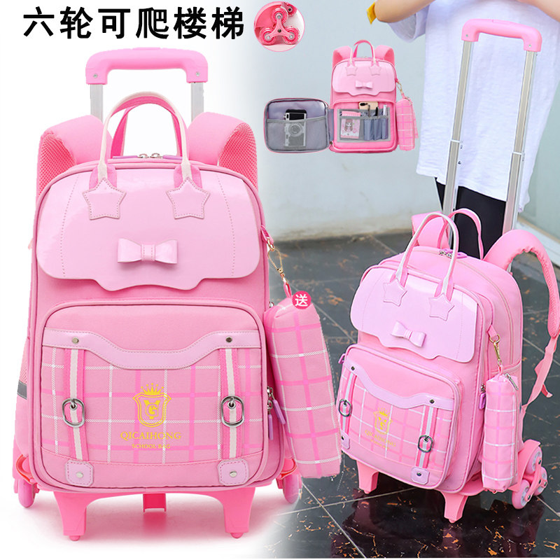 小学生拉杆书包女孩6-12周岁儿童三轮手拖拉大容量背包1-3-6年级5