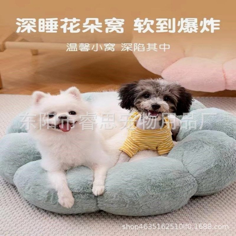 狗窝保暖冬天宠物垫子猫窝花朵兔毛绒窝四季通用狗床宠物用品,宠物/宠物食品及用品,狗窝/屋/帐篷/沙发,淘宝优惠券,粉丝福利购,淘宝优惠卷