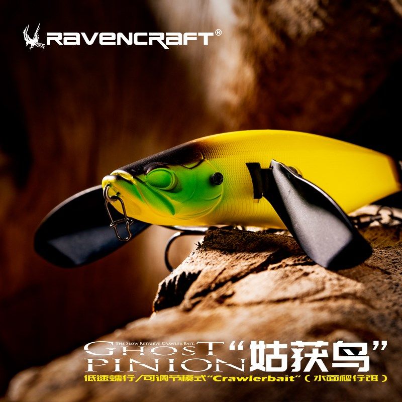 Ravencraft鸦语姑获鸟水面系波爬铅笔路亚假饵颤摆摇摆饵鱼饵硬饵