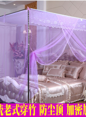 蚊帐1.2米1.5m1.8m床双人单人家用不锈钢支架公主风防尘宫廷落地
