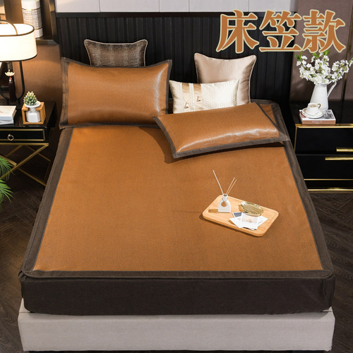 夏季凉席床笠款防滑印尼藤席三件套全包席子家用可折叠1米5/1米8