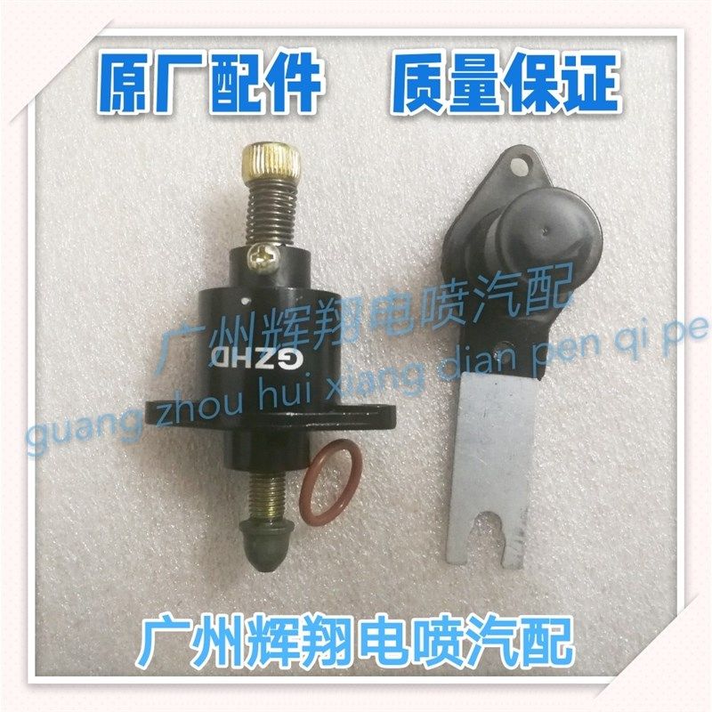 东风小康手调怠速马达K01 K02 K07 K17 V07 V27 C37 风光330 手动