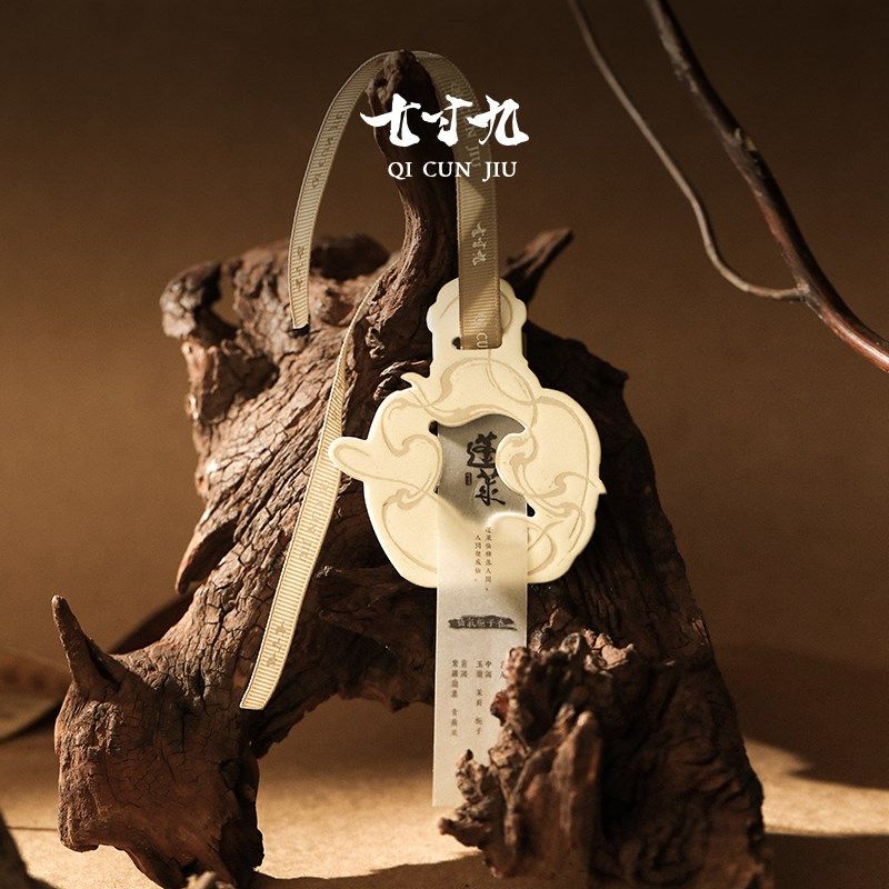 七寸九源炁香卡车载香薰挂件留香室内洛书蓬莱衣柜空间香氛卡片