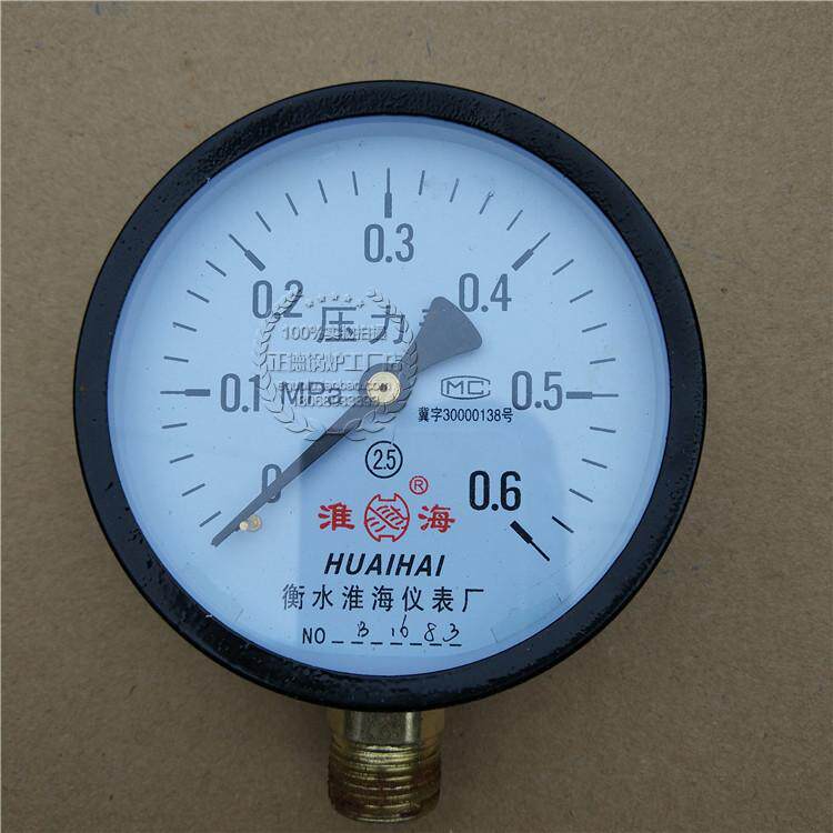 锅炉配件压力表气压表水压表浴池压力罐压力表Y100型0.6MPA