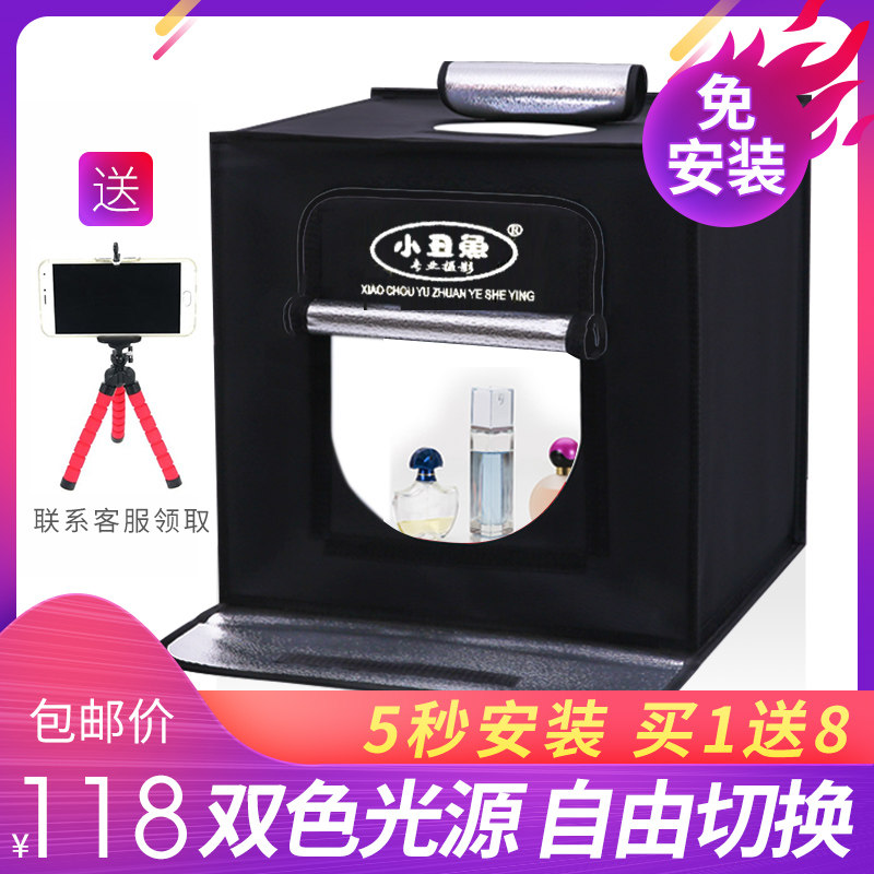 40CM小型免安装摄影棚套装LED拍照摄影灯箱柔光箱淘宝产品道具器