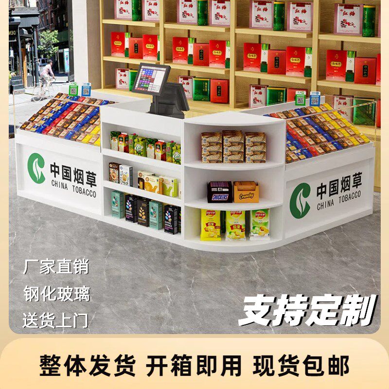 展示架便利店小卖部转角烟酒店组合展示架烟酒店烟架带收银台烟柜