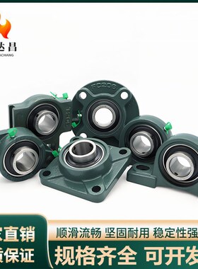 带座轴承短型法兰型背向组合向心轴承BJH01H/02/06碳钢/304不锈钢