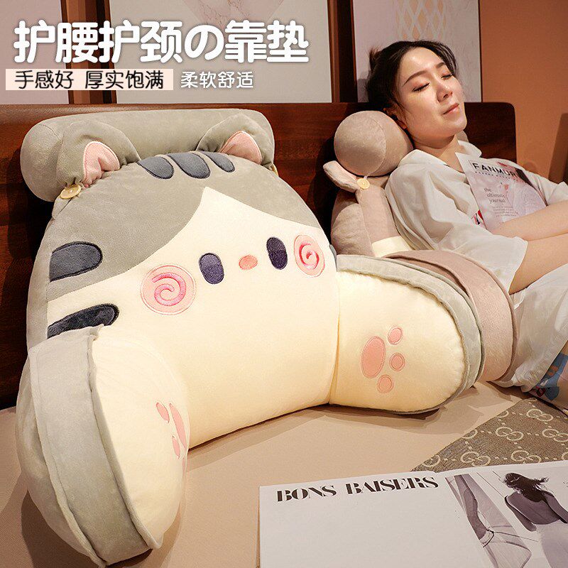 靠垫新款抱抱猫卡通床头腰靠学生宿舍床上护腰靠垫办公室靠枕抱枕