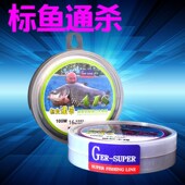 巨物线 巨青线 大物鱼线德国进口A18主线超强拉力青鱼尼龙