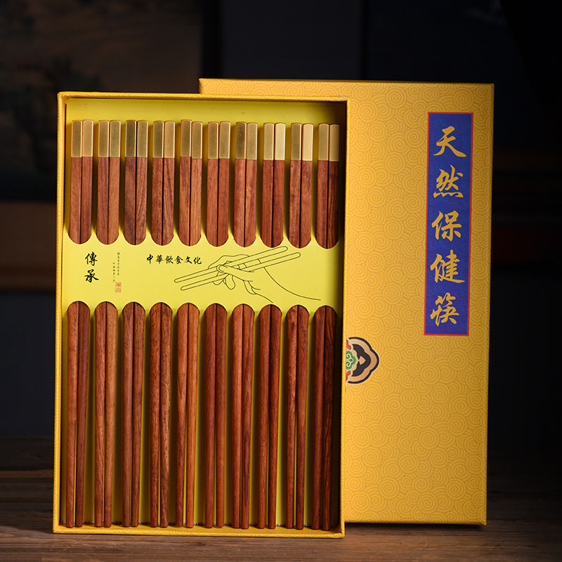 玄同 缅甸花梨缅花方铜筷子红木高档实木精品木质10双一礼盒装