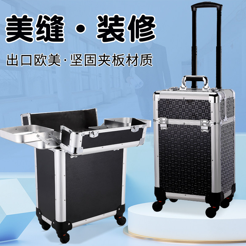 工具箱拉杆式 滚轮式装涂刷工具瓷砖美缝硅藻泥施工工具的箱子高