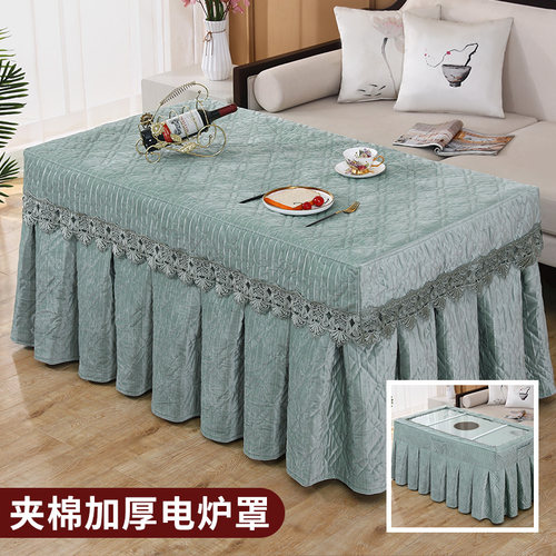 烤火桌套电炉罩子烤火被长方形烤火架罩套加厚加绒茶几罩子2024