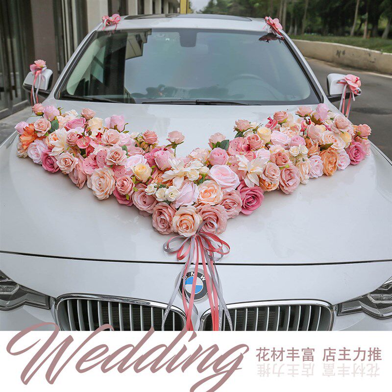 粉香槟色大号V形仿真主婚车装饰拉花车头结婚礼用品布置套装吸盘,节庆用品/礼品,拉花,淘宝优惠券,粉丝福利购,淘宝优惠卷