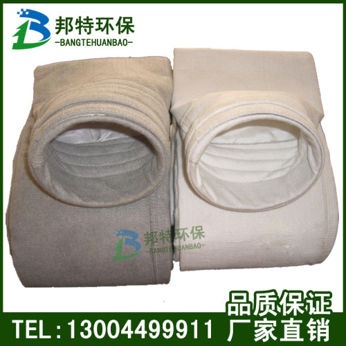 耐高温FMS氟美斯除尘布袋i除尘滤袋集尘布袋防尘滤袋除尘袋骨架