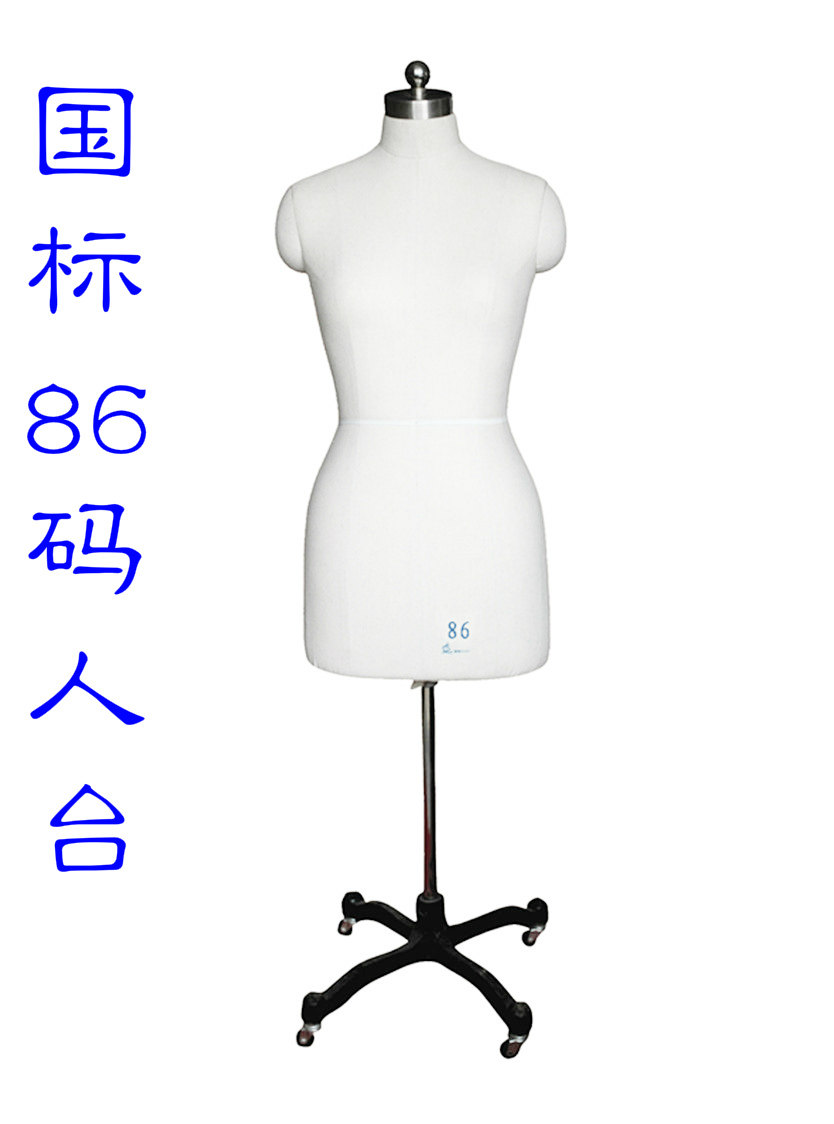 86码国标人台女立裁人台可插针女裁剪模特道具女模特架女板房人台