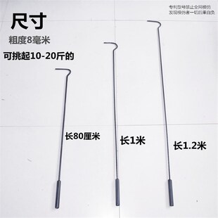 爬虫用品养蛇工具蛇钩螺纹钢固定长80CM蛇钩养抓蛇用保护防止咬伤