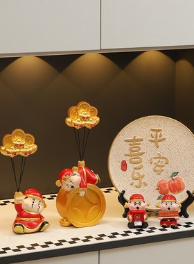 财神招财新年乔迁之喜新居搬家仪式用品客厅新房入户玄关摆件装饰