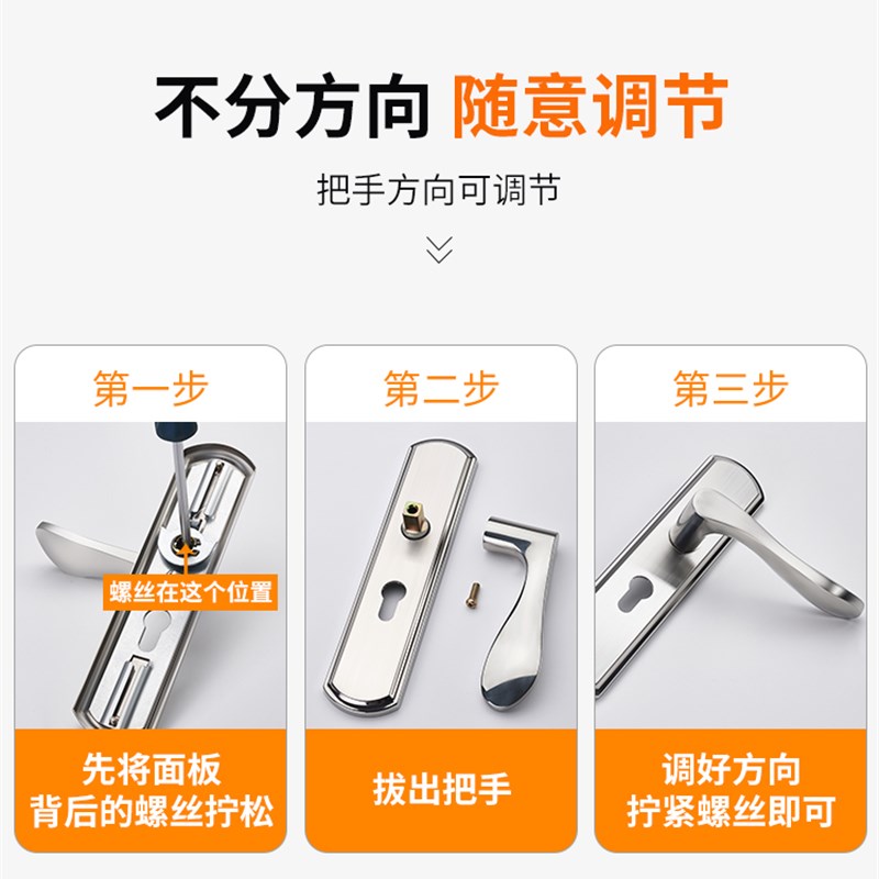 卫生间门锁家用通用型锁具u洗手间浴室单舌门锁铝合金门把手无钥