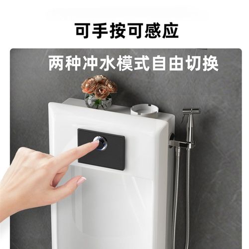 家用挂墙式超薄带喷枪自动感应小便斗一体男士小便池壁挂防臭尿斗