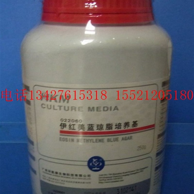 伊红美蓝琼脂d培养基(EMB)BR250G/瓶 022060 广东环凯培养基