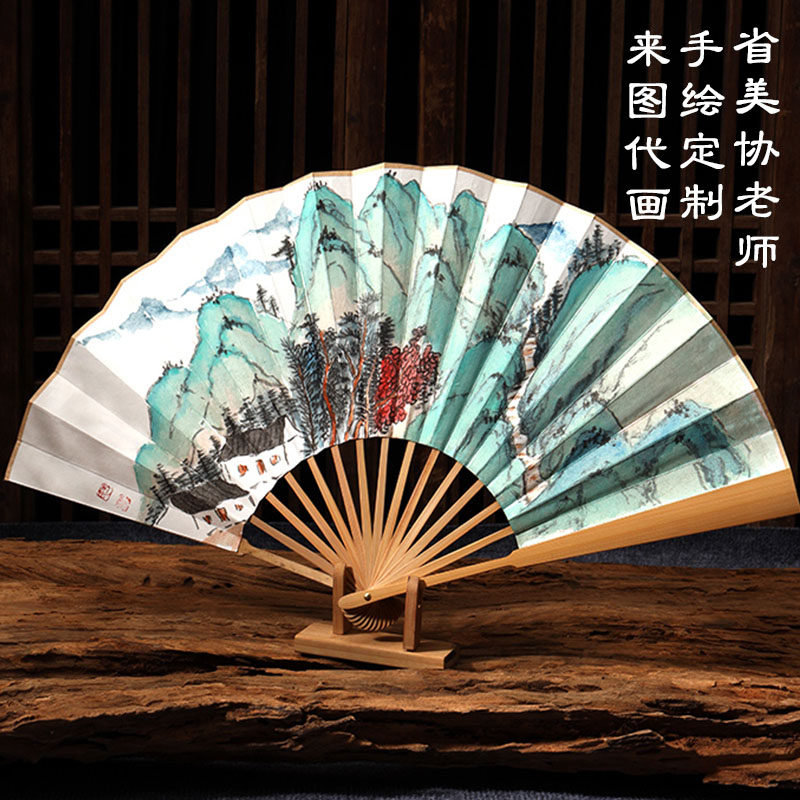 定制山水画水墨国画纯手绘扇子作品成品千里江山折扇代画只此青绿