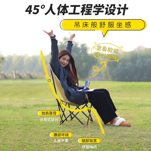 户外折叠椅便携j加宽加厚月亮椅露营躺椅美术生写生椅钓鱼火车马
